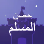 Arabugator - Islamic Duaas | Indus Appstore | App Icon