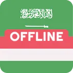 Arabic Hungarian Dictionary | Indus Appstore | App Icon