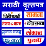 Marathi NewsPaper Marathi Newsapp icon