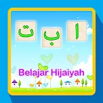 Belajar Huruf Hijaiyah | Indus Appstore | App Icon