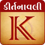 Kirtanavali | Indus Appstore | App Icon