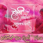 Name On Holi Greeting Cards /  | Indus Appstore | App Icon