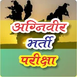 Agniveer Bharti Exam 2023 | Indus Appstore | App Icon