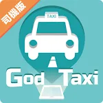 的神司機版 | Indus Appstore | App Icon