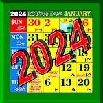 Islamic/Urdu calendar 2024 | Indus Appstore | App Icon