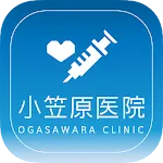 札幌市豊平区の内科・小児科　小笠原医院 | Indus Appstore | App Icon