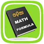 Odia Math Formula - 1 to 10 | Indus Appstore | App Icon