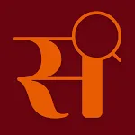 संsearch - Read Dharmik Shloka | Indus Appstore | App Icon