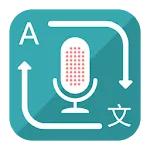 Translate Voice (Translator) | Indus Appstore | App Icon