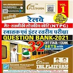 RRB NTPC STAGE-1 QUESTION BANK | Indus Appstore | App Icon