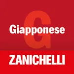 Il Dizionario di Giapponese | Indus Appstore | App Icon