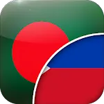 Bengali-Filipino Translator | Indus Appstore | App Icon