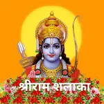 Shri Ram Shalaka : राम शलाका | Indus Appstore | App Icon