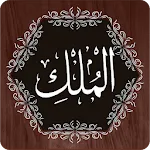Surah Mulk | Indus Appstore | App Icon