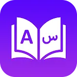 arabic translate to english | Indus Appstore | App Icon