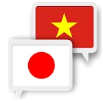 Japanese Vietnamese Translate | Indus Appstore | App Icon