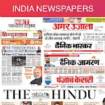 All in One Newspaper| News App | Indus Appstore | App Icon