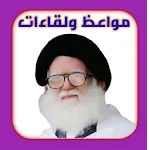 مواعظ ولقاءات | Indus Appstore | App Icon