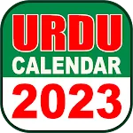 Urdu Calendar 2023 | Indus Appstore | App Icon