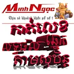 Minhngoc​ VN កាត់សុបិនឆ្នោតយួន | Indus Appstore | App Icon