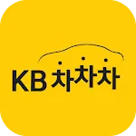 KB차차차 중고차매매, 내차팔기, 내차시세, 자동차금융 | Indus Appstore | App Icon