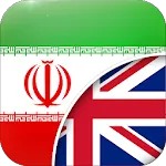 Persian-English Translator | Indus Appstore | App Icon