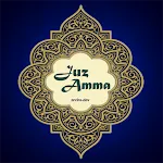 Juz Amma Offline | Indus Appstore | App Icon