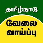 Tamilnadu Jobs: தமிழ்நாடு வேலை | Indus Appstore | App Icon