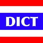 THAI DICT | Indus Appstore | App Icon