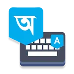 Bangla Voice Typing Keyboard | Indus Appstore | App Icon