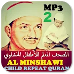 Minshawi With Children Quran | Indus Appstore | App Icon