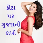 Photo Par Gujarati Lakho - ફોટ | Indus Appstore | App Icon