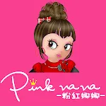 PINKNANA時尚童裝 | Indus Appstore | App Icon