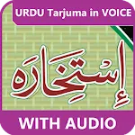 Istikhara with Sound (استخارہ) | Indus Appstore | App Icon