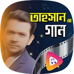 তাহসানের গান Tahsan Songs | Indus Appstore | App Icon