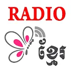 Radio Khmer Khema | Indus Appstore | App Icon