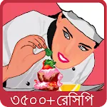 বাঙালী রান্না - Bangla Recipe | Indus Appstore | App Icon