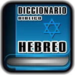 Diccionario Hebreo Bíblico | Indus Appstore | App Icon