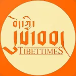 Tibet Times | Indus Appstore | App Icon