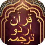 Quran with urdu translation | Indus Appstore | App Icon