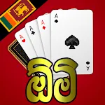 Omi - ඕමි Srilanka Card Game | Indus Appstore | App Icon