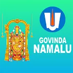 Govinda Namalu | Indus Appstore | App Icon