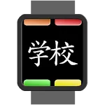 AnkiWear for AnkiDroid | Indus Appstore | App Icon