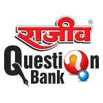 Rajeev's Question Bank | Indus Appstore | App Icon