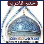 Khatme Qadriyyah | Indus Appstore | App Icon