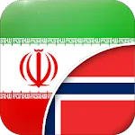 Persian-Norwegian Translator | Indus Appstore | App Icon