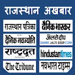 Rajasthan News paperapp icon