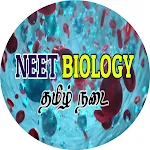 Neet Biology Tamil | Indus Appstore | App Icon