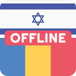 Hebrew Romanian Dictionary | Indus Appstore | App Icon