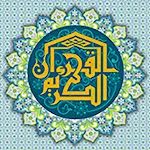 Mushaf Restu | Indus Appstore | App Icon